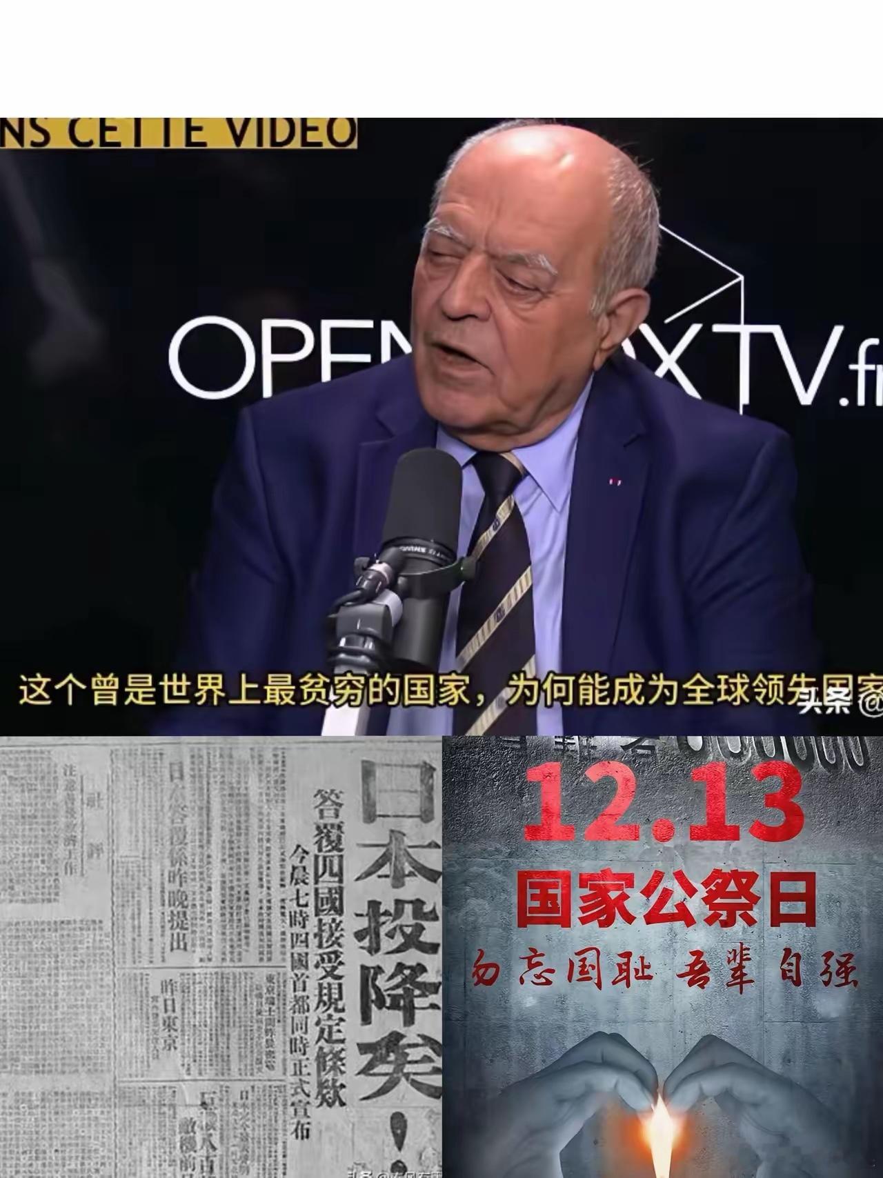 连法国人自己都看不下去了，直接在节目里把西方列强的底裤扒了个底朝天！“东方大国近