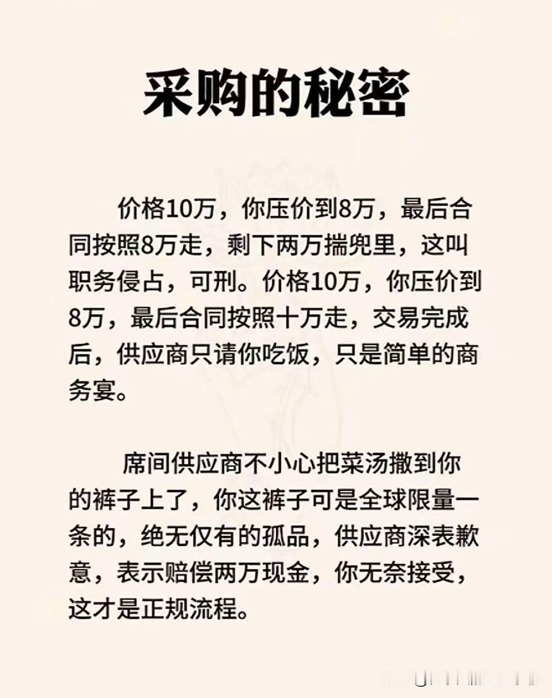关于华为月饼腹泻事件，有网友表示，华为车BU员工在内部论坛发帖，称“好多同事吃