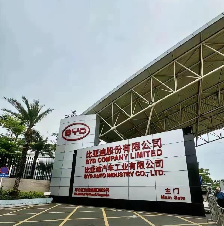 比亚迪在马来西亚的东盟首个整车基地已全面停工，项目陷入僵局，实在令人唏嘘。去年