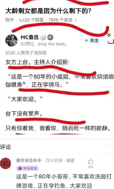 是谁又在这里搞对立了。