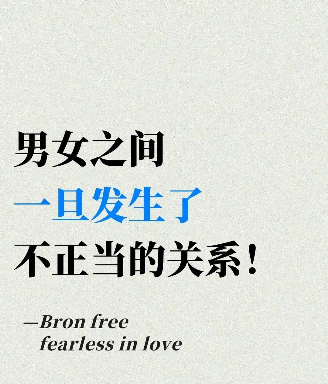 刷到一条行车记录仪捉奸视频，丈夫跟女同事在车里搂抱，被老婆剪成高清合集甩上网。