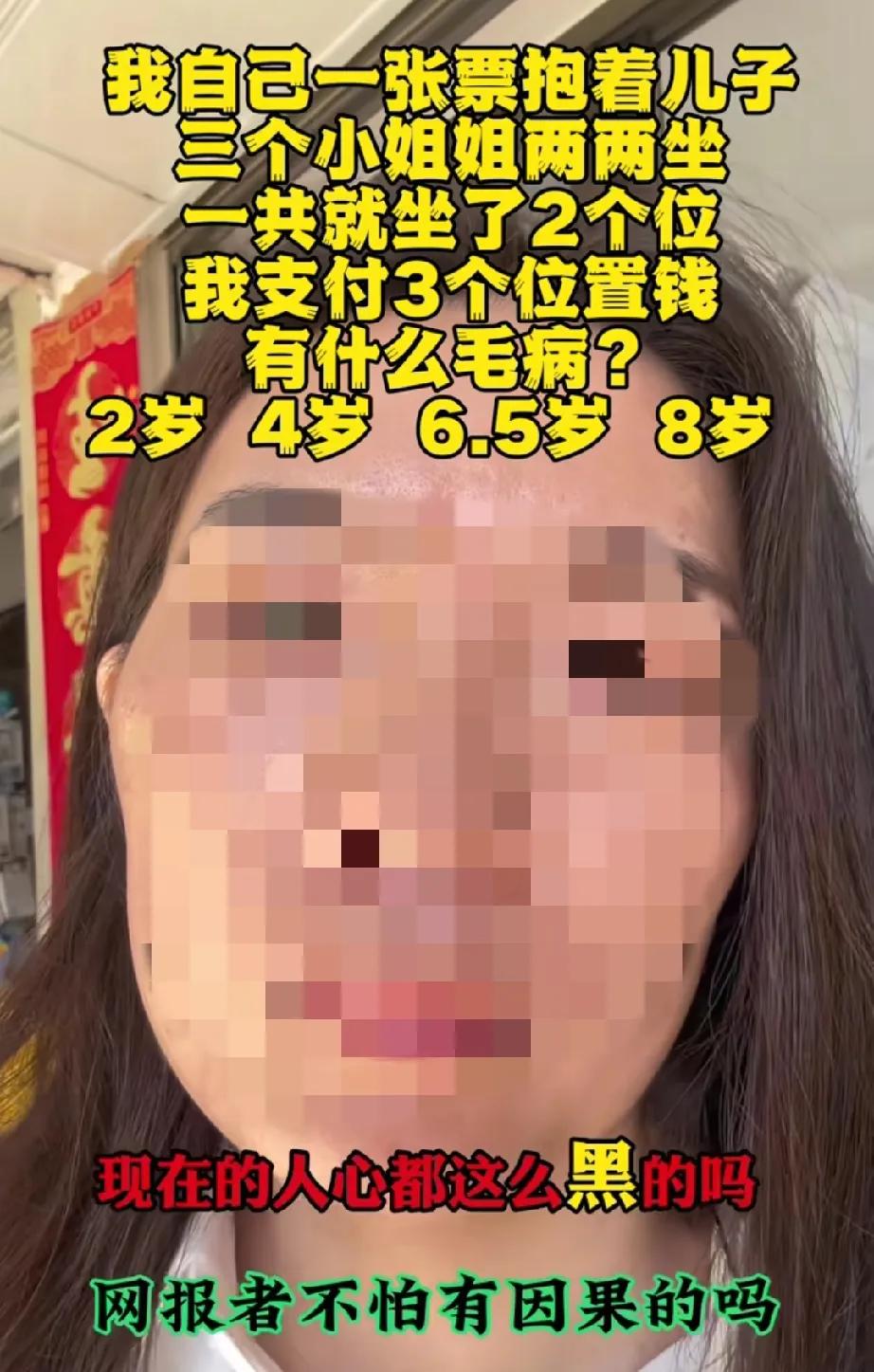 单亲妈妈这话一说出来，算是把为数不多的路人缘给败光了。网友好心给她解释原