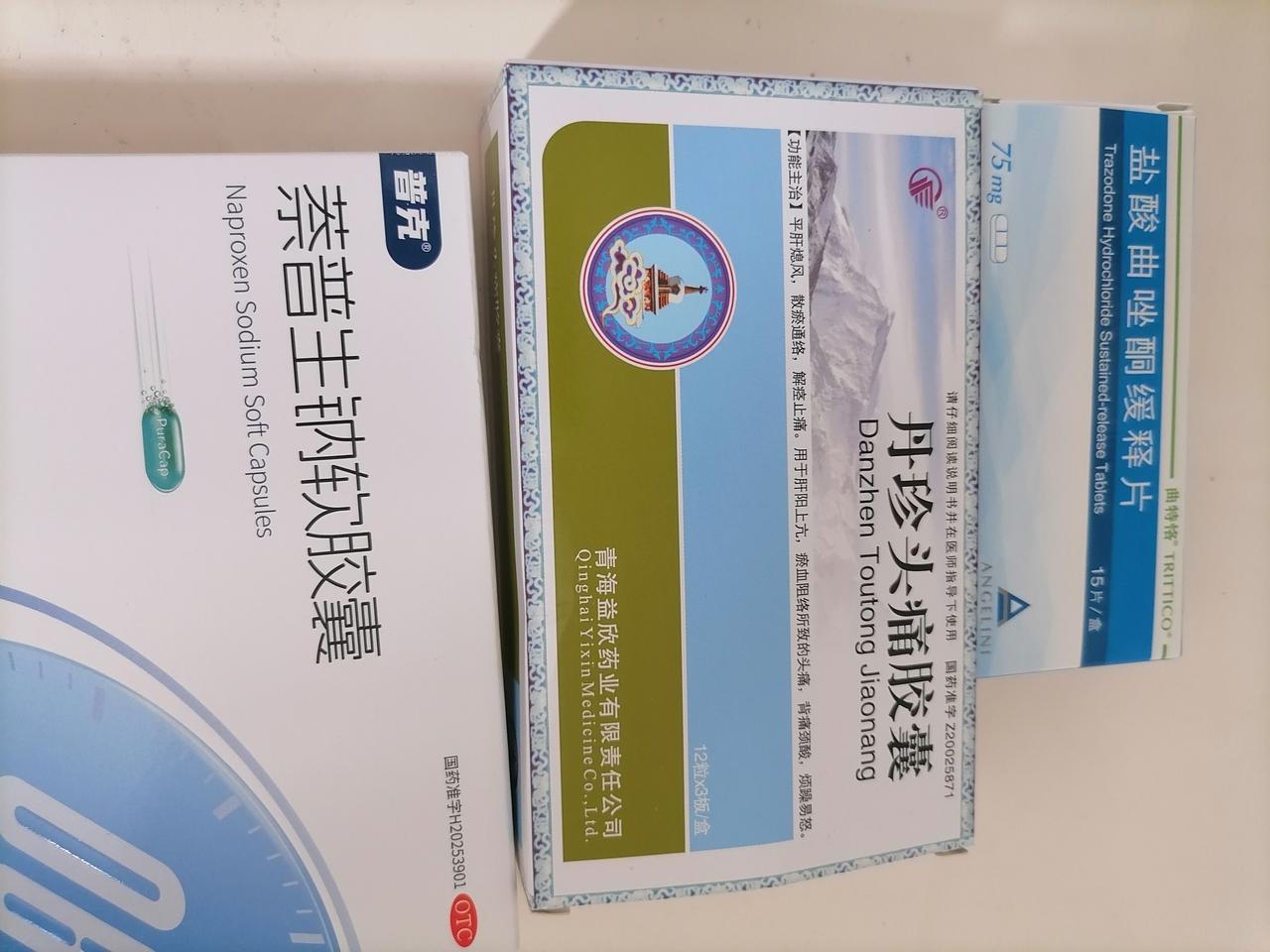 我老公这几天食欲渐渐好转了，头也不晕不痛了，只是浑身依旧乏力。我实在搞不懂，原