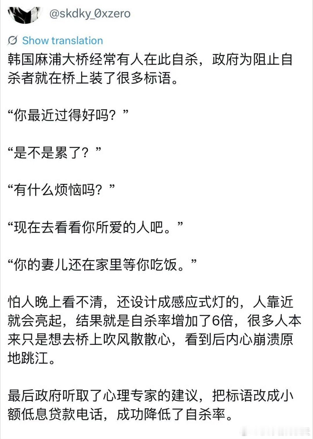 差评！不会向大国学习吗？（ps/小额利息贷款啥意思啊？）​​​