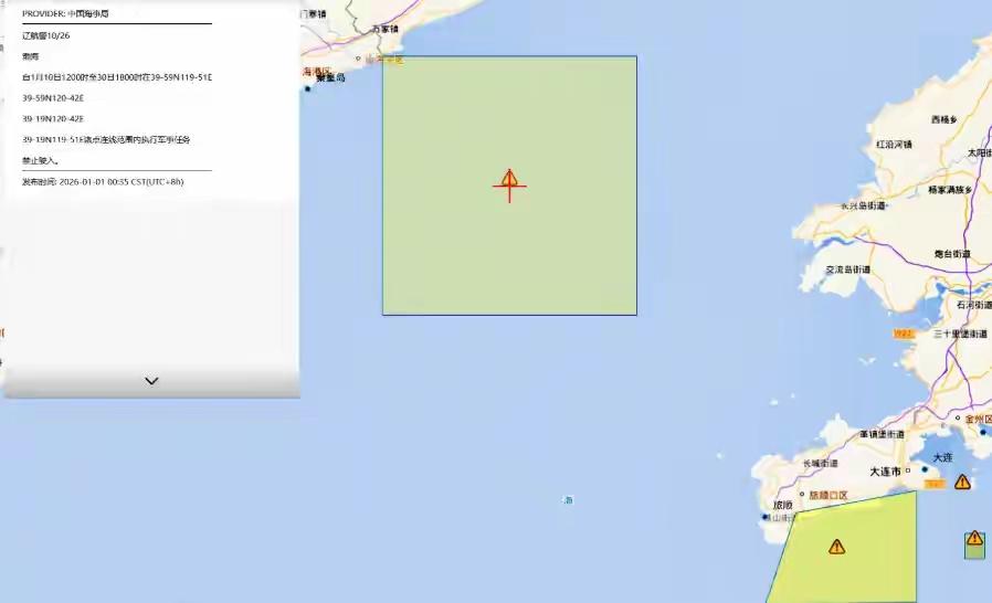 福建舰+辽宁舰！渤海21天超长禁航区曝光，2艘航母有大动作？​渤海这回动静闹大