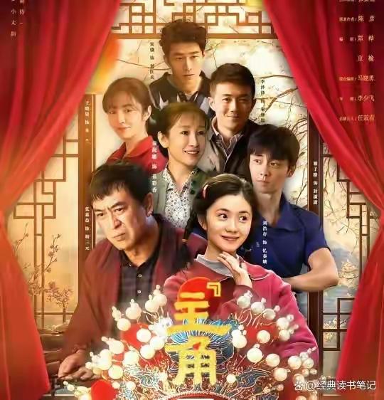《主角》彻底“火”了很多人把这功劳归功于张艺谋的执导…其实，这部剧能火跟张阴