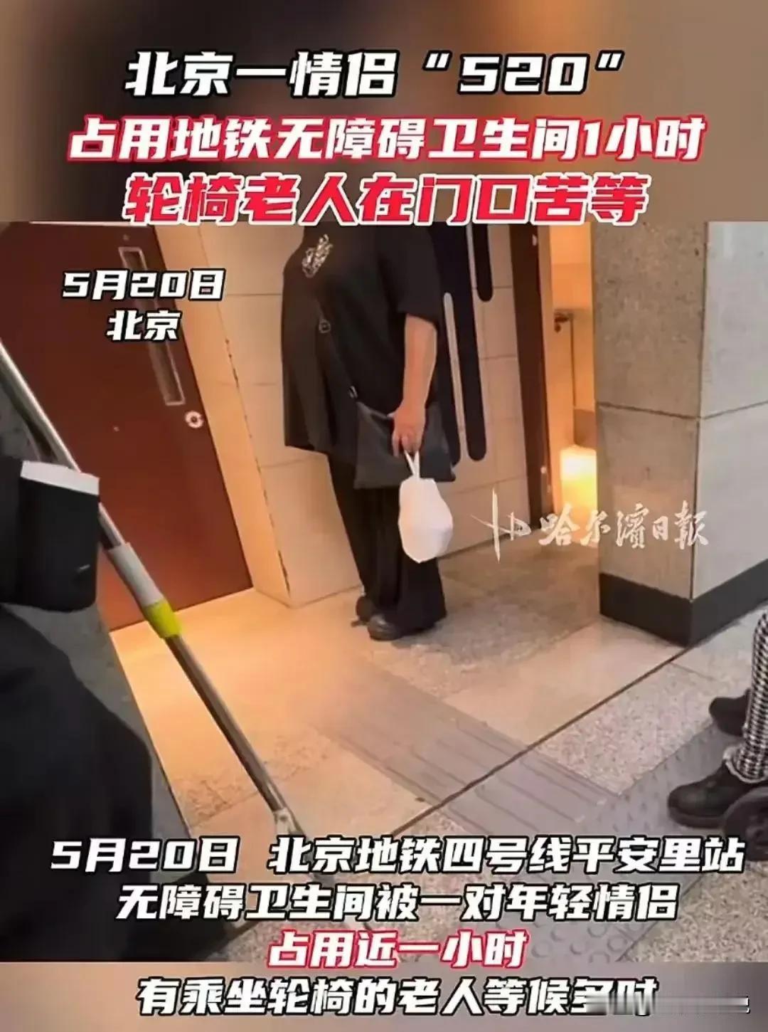 太开放了吧！没想到只是在短剧上刷到过的视频，居然在现实生活中上演了。5月20