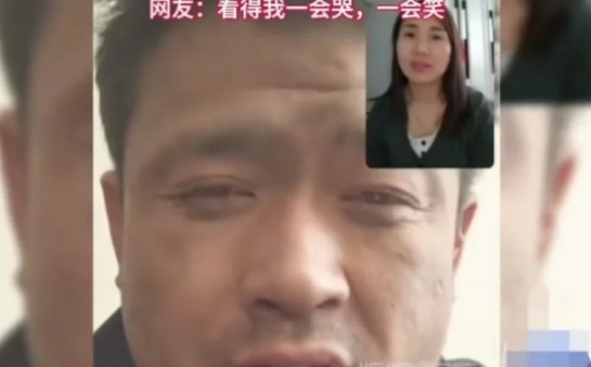 异地夫妻打视频电话。老公说：天天不在一块儿，咱想碰也碰不到！谁知老婆接下来的一句