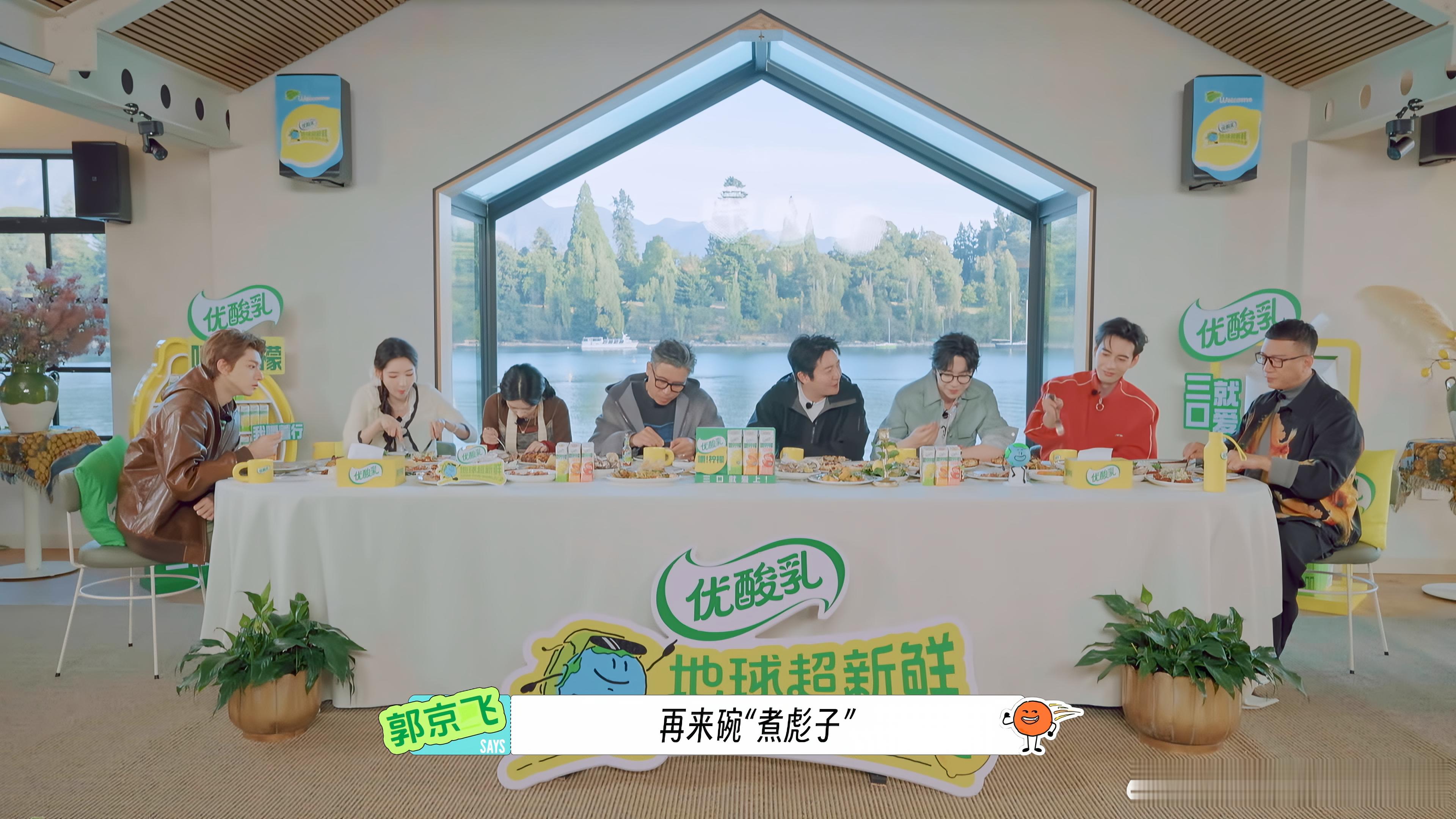 刘宇宁东北霸总具象化[比心]刘宇宁地球超新鲜怪不得叫福利加更，笑爆了。东北霸总太