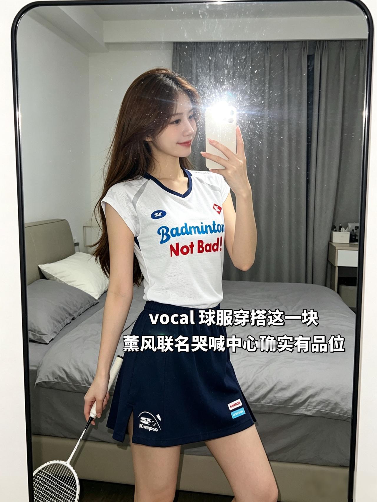 vocal球服穿搭这一块薰风联名哭喊中心确实有品位