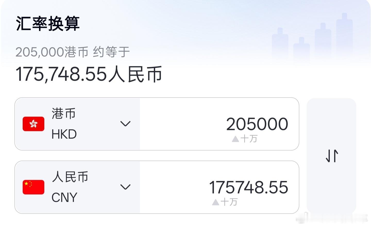 香港推出了更入门版的特斯拉Model3，20.5万港币，换算成人民币约17.5