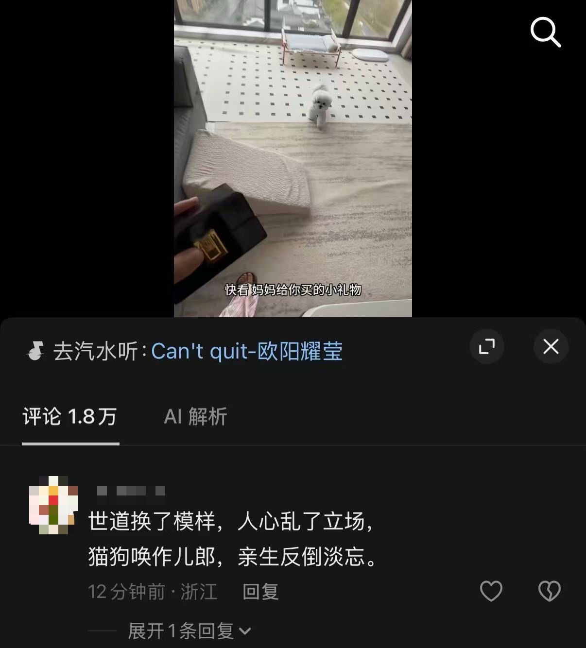 bro又清醒上了