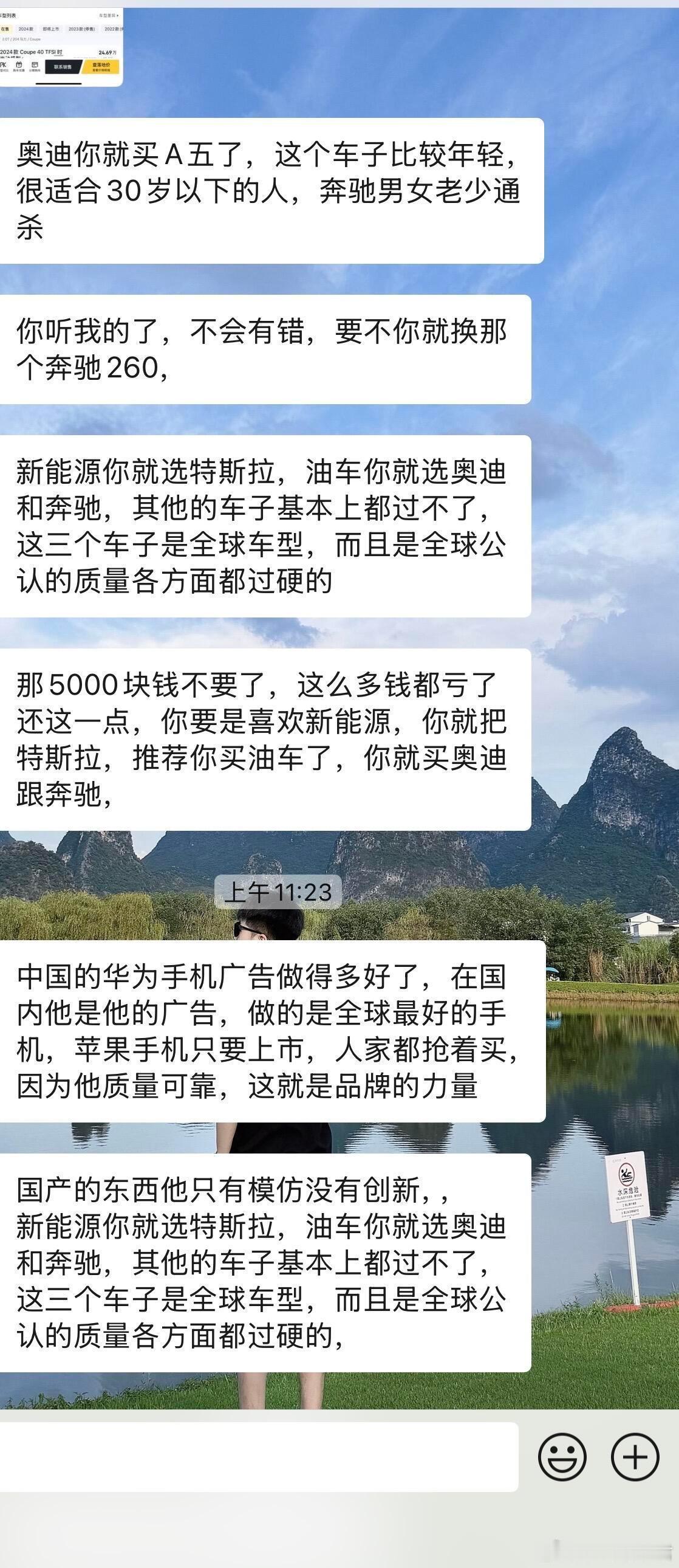 家里不支持我买理想​​​​