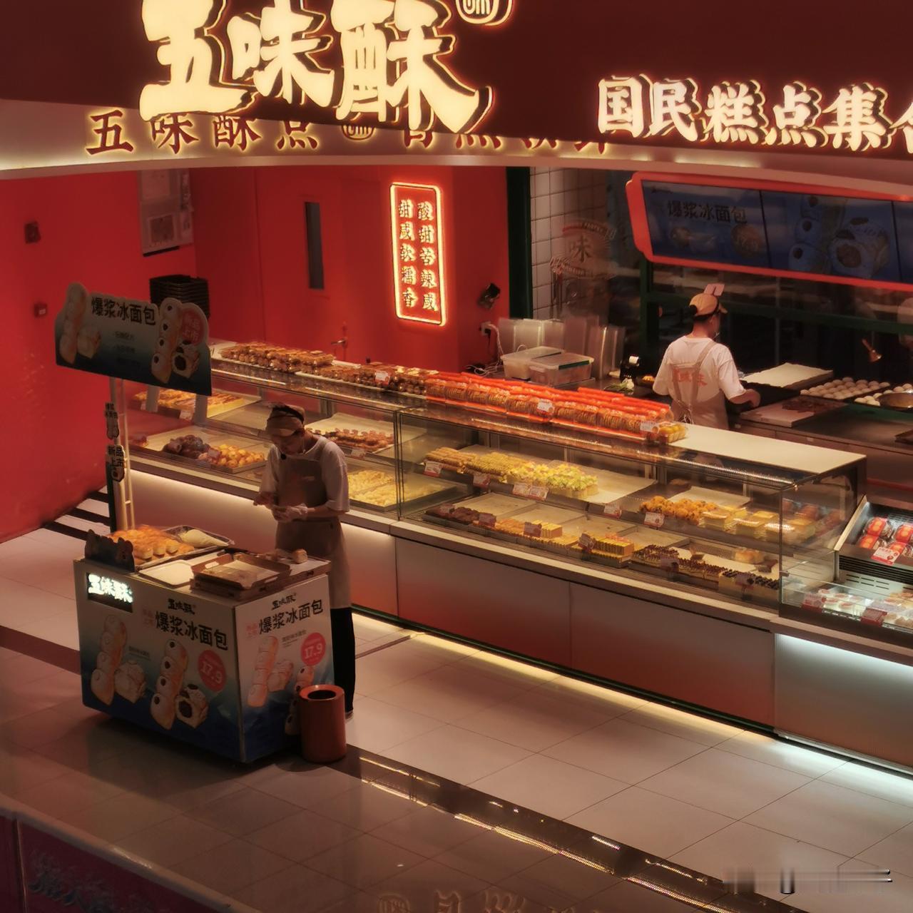 五味酥店是大连本土糕点店，开在东港有10余年了。每次到凯丹，我都要到五味酥点