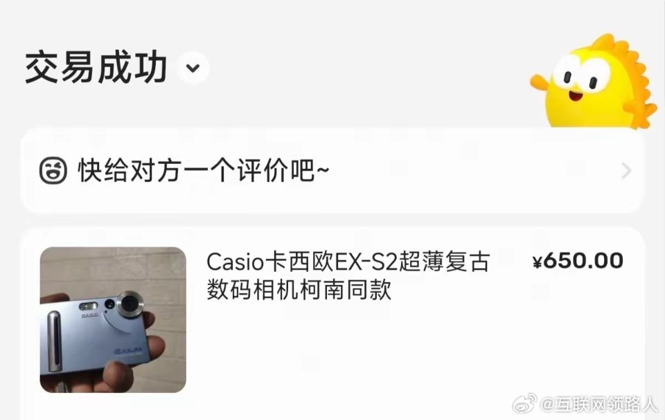 哭晕！20年前的旧相机，650元就给秒卖了，现在瞅眼市场价，悔得肠子都青了！当年