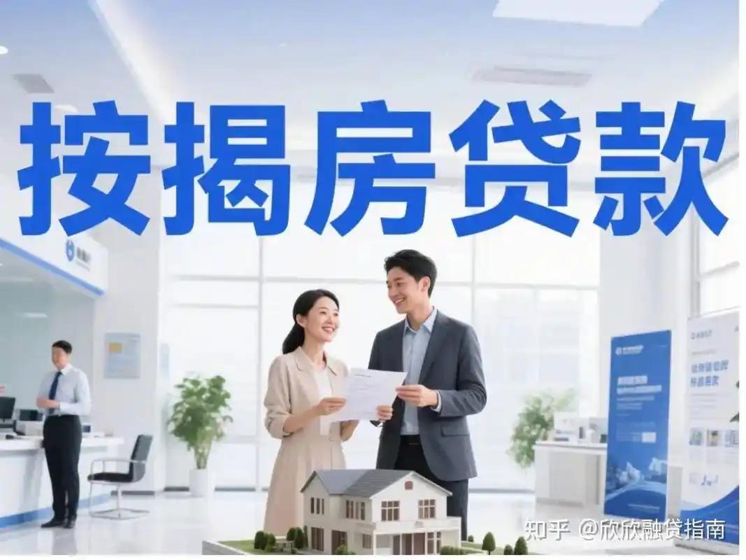 房贷年限长一点还是短一点好？早前身边不少亲友都劝我尽量选短年限，