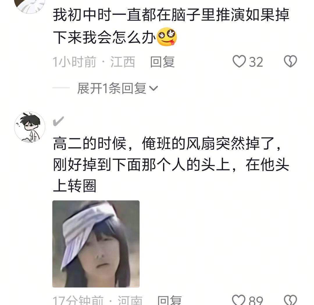 从小到大最担心的事情还是发生了