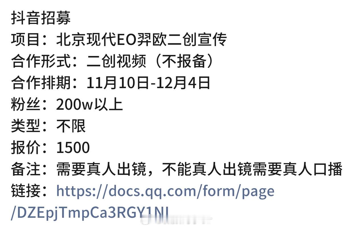 啥时候百万抖音UP主这么不值钱了？数码圈的那些缺德事​​​