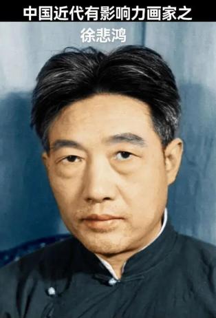 1951年，徐静斐去探望生病的父亲徐悲鸿，看到28岁的继母廖静文吃窝头就咸菜，顿