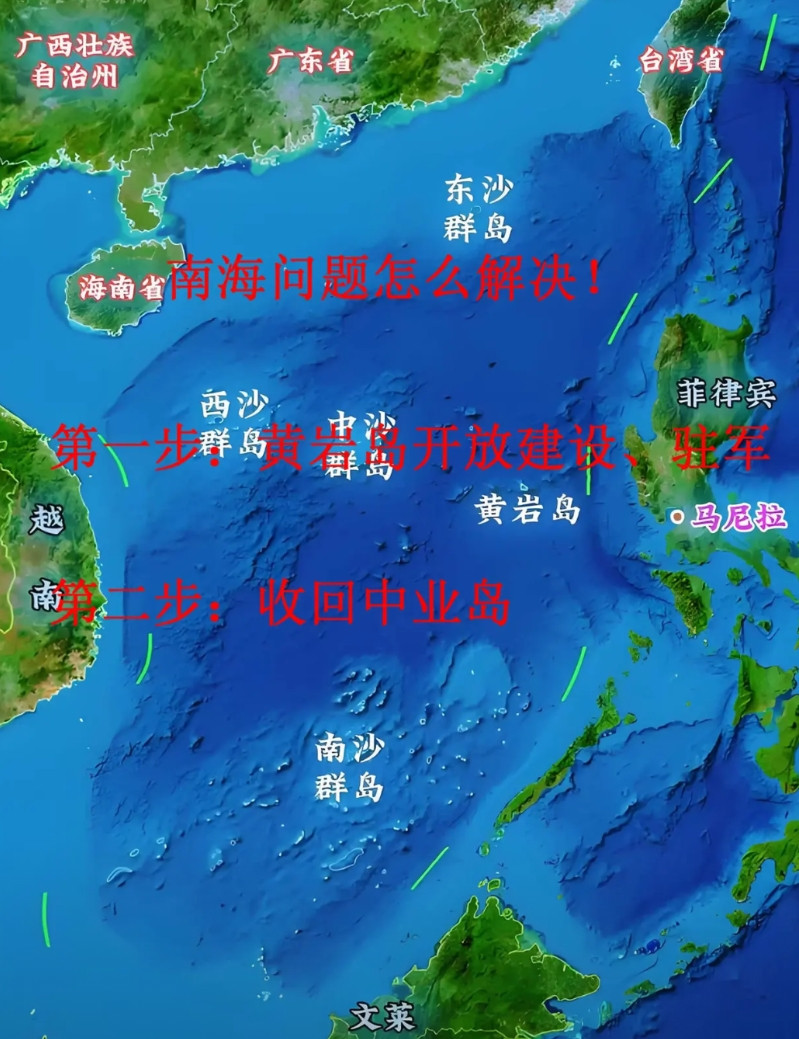 从2012年收回黄岩岛控制权以来，已经十多年了，时至今日菲方依然还是不断的侵扰，