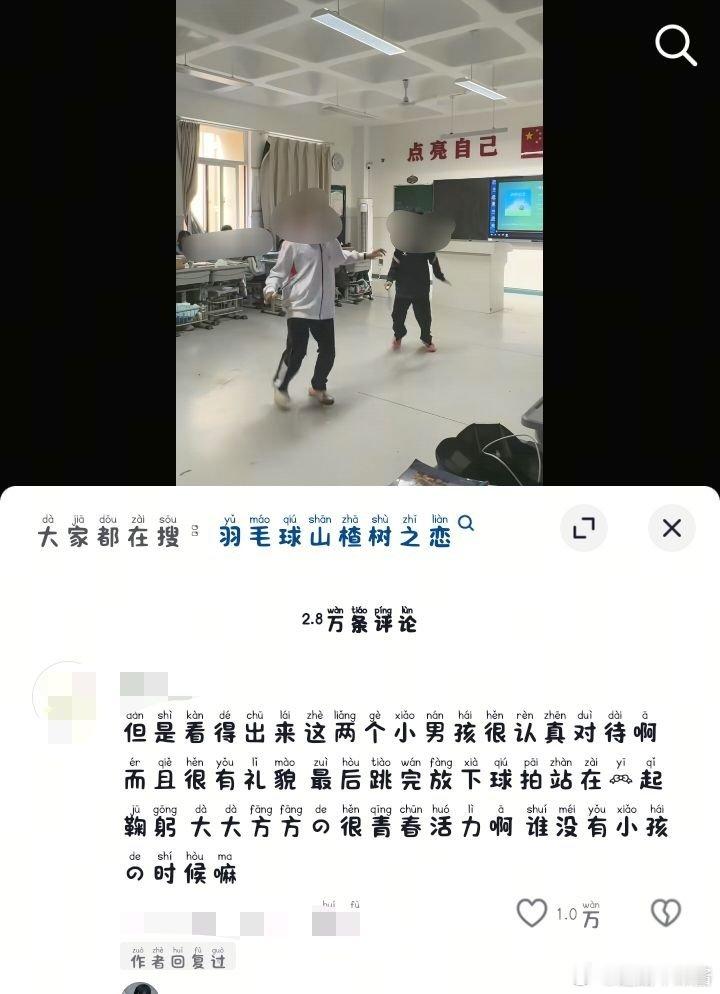 又双标咯​​​