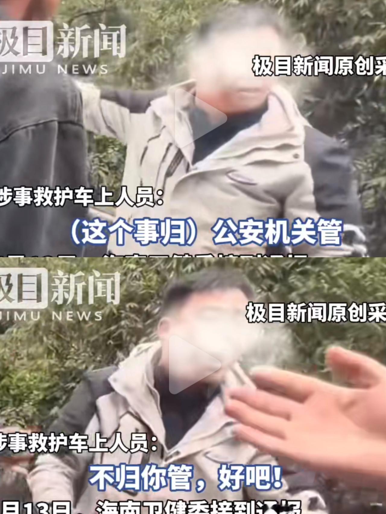 “开着救护车去旅游？”5月12日，一博主发视频称自驾西藏墨脱时，遇到一辆海南牌照