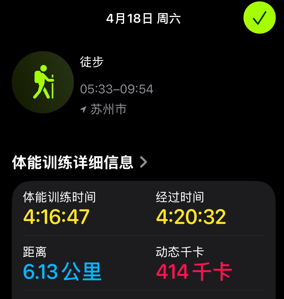 真的很难解释这4个小时发生了什么