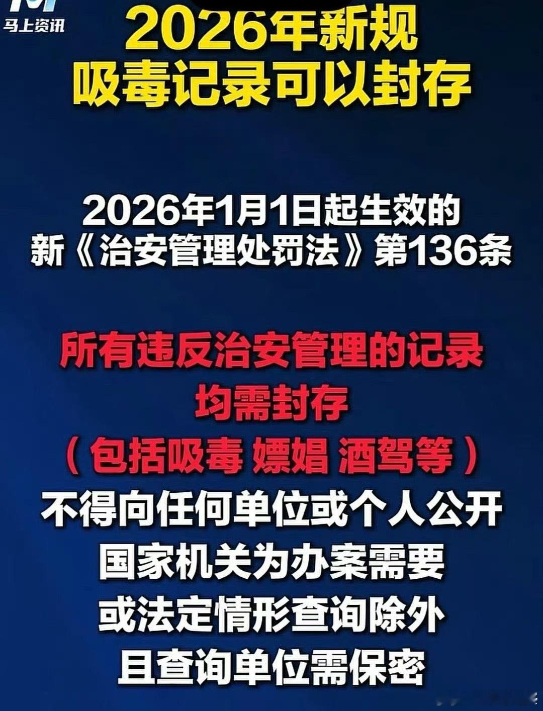 云南禁毒让提出这个法案的和那些吸了的全都去和牺牲的缉毒警们谈谈，看看他们是否同意