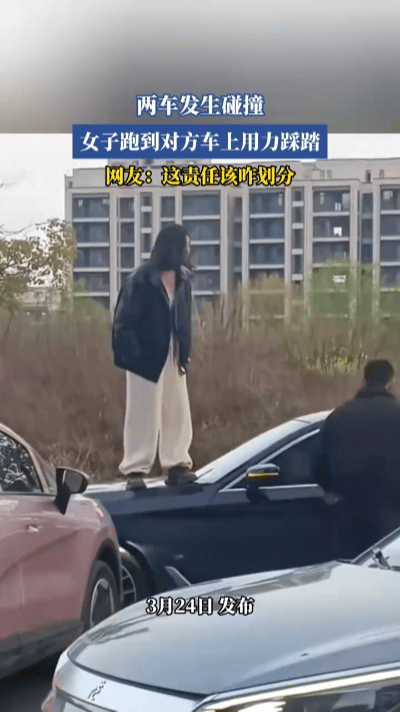 揪心！引擎盖上的冲动，一次剐蹭毁了两家人……安徽宣城一路口，一场小小的车辆