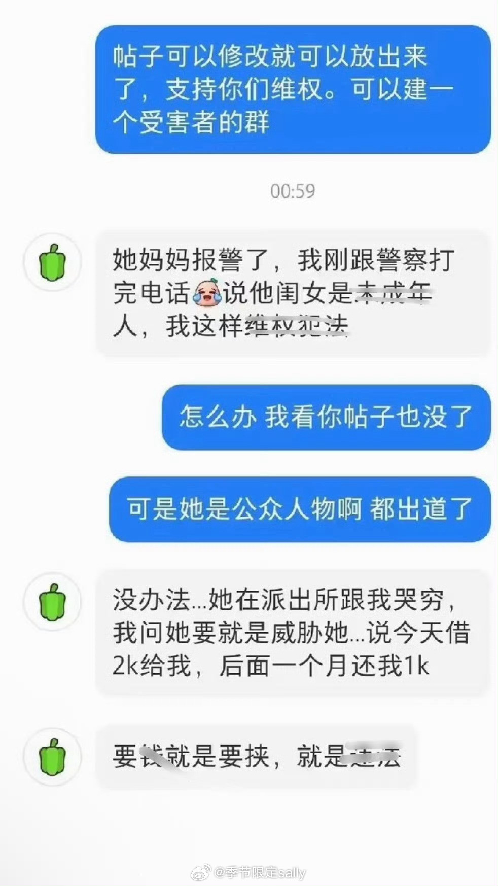 你们能接受老赖子女、du贩子女出道吗一切犯罪人员子女，能接受吗[微笑]aijin
