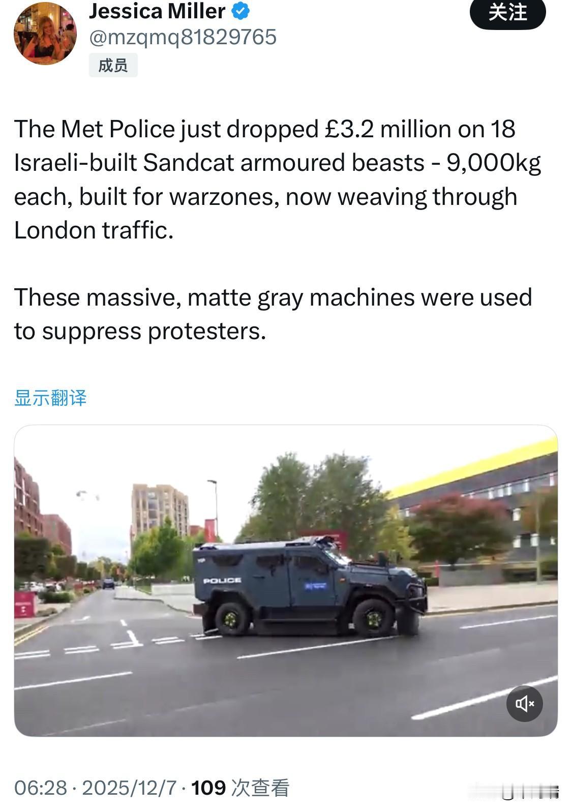 据英国《太阳报》报道，伦敦警方出动军用级防暴卡车——没错，是真的。伦敦警察厅