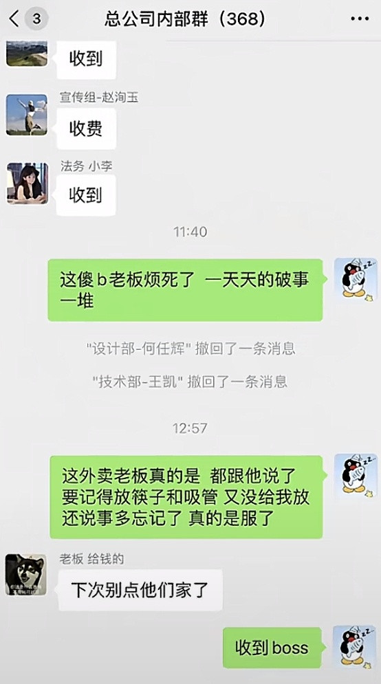 他的智商甚至超越了爱因斯坦