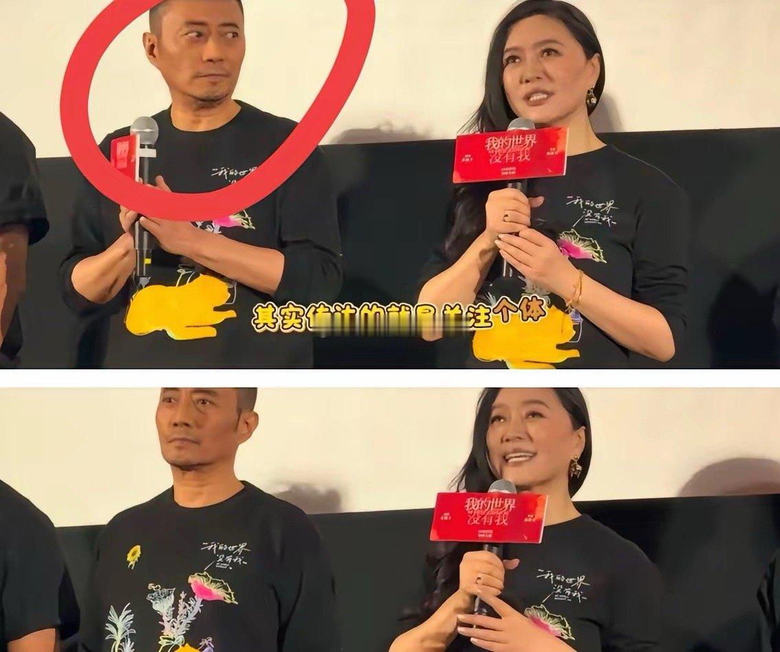 田海蓉挺吓人的！看她又哭又嚎的样子，不知道的还以为家里人出啥子事了？把一旁的张涵