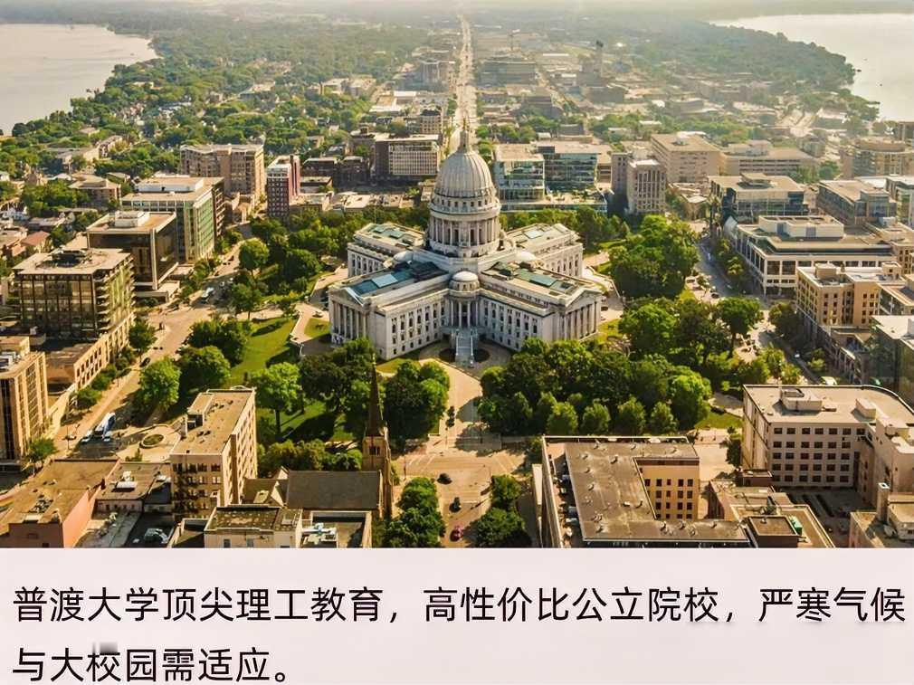 普渡大学将禁收中国留学生！全美第一家明确拒绝中国留学生的大学！普渡大学的校长是华