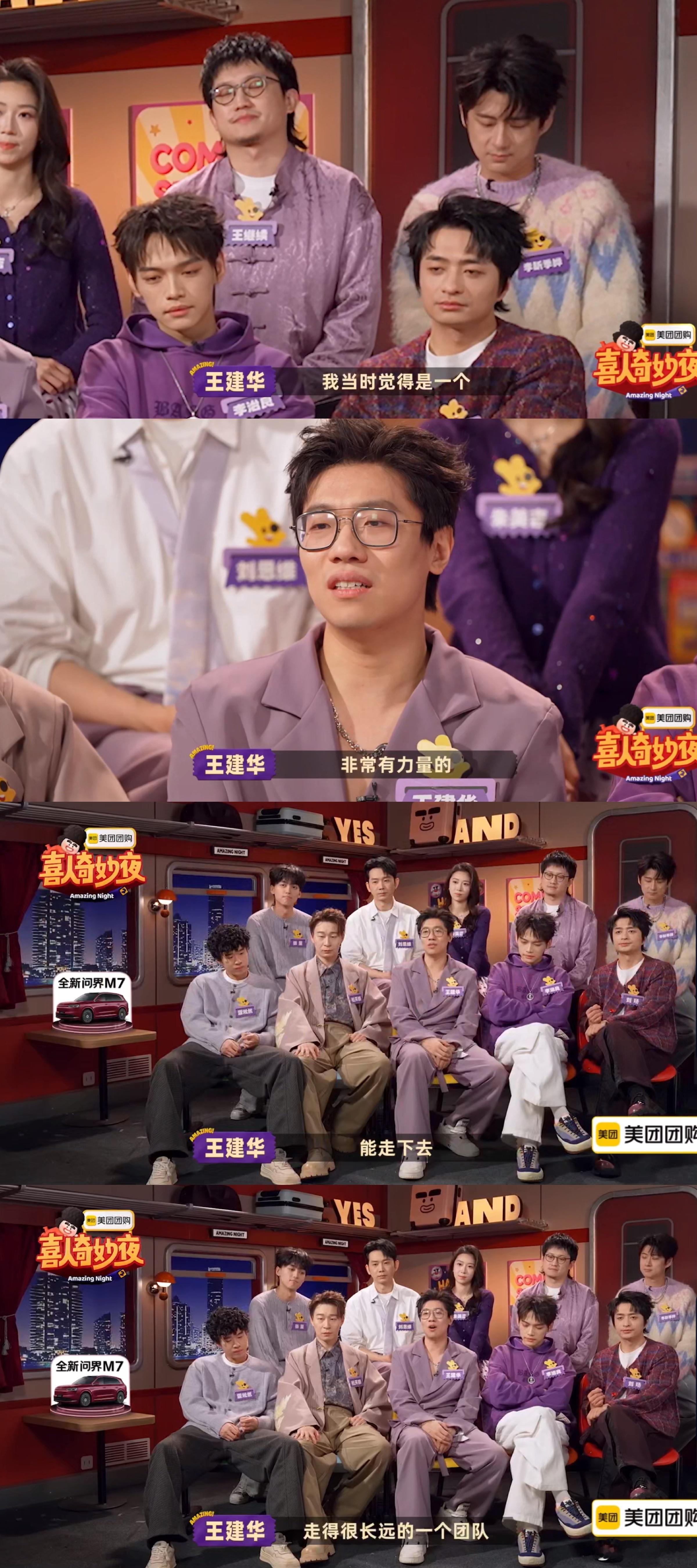 喜人奇妙夜好哭十人部落看到十人部落的童话真是忍不住泪目！每个角色都太有温度，