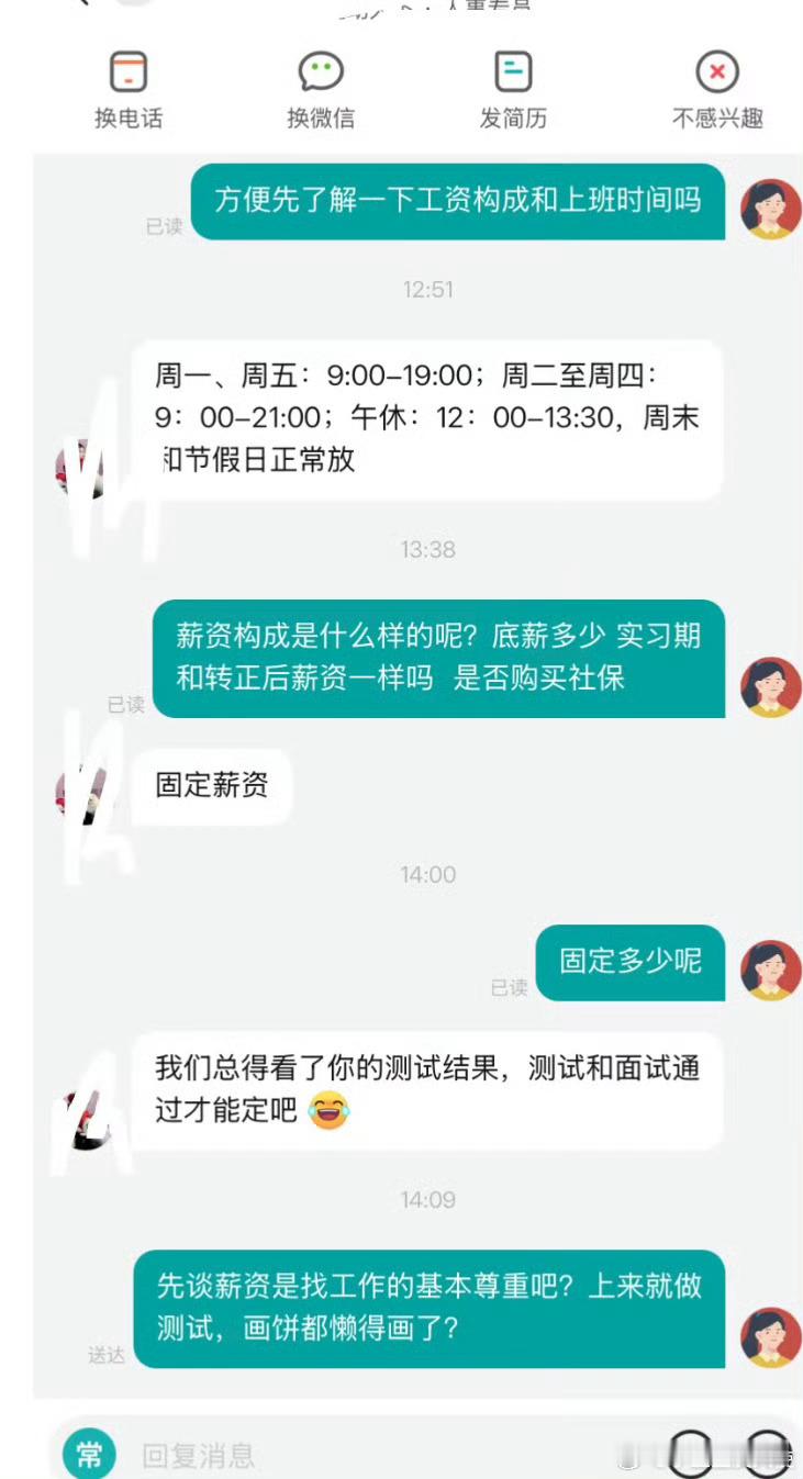 唯唯诺诺的人第一次重拳出击。