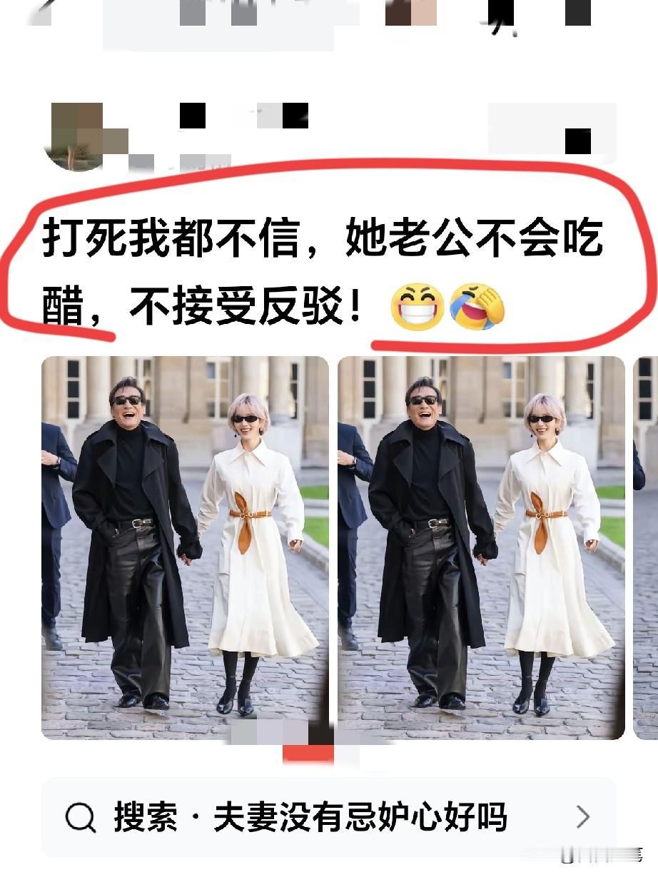 娱乐圈的醋坛子少之又少，一般不会吃这种醋。