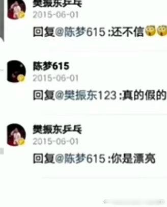 这不是我们清纯不造作不卖CP的哥哥吧，咱们CP没火就说没麦过么😳😳[