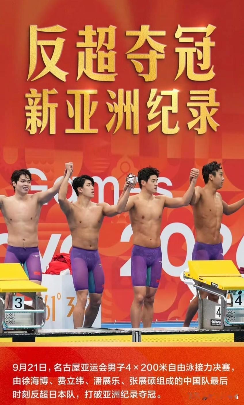 潘展乐从落后3.47追到1.89，追回3.47-1.89=1.58秒张展硕从落