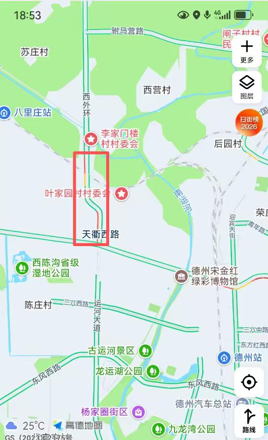 德州德州这条主干道早晚高峰堵疯了！货车长龙直接排到河北。在德