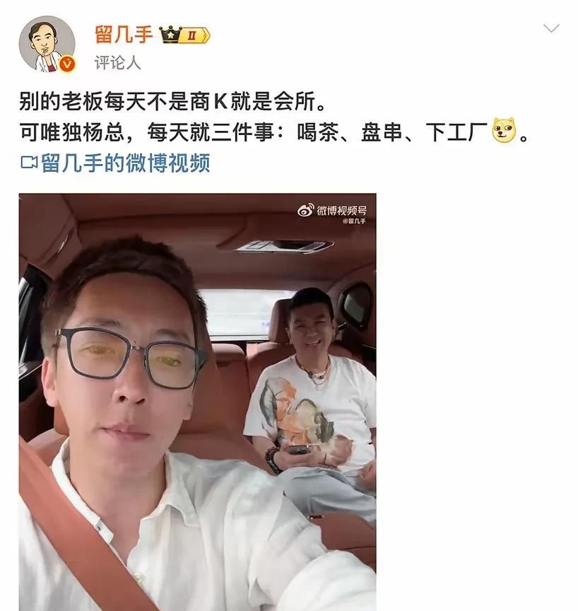 看看，这就是男人。刘爽一上节目就把杨子给怼到土里去了。简直是一点情面都没有留，