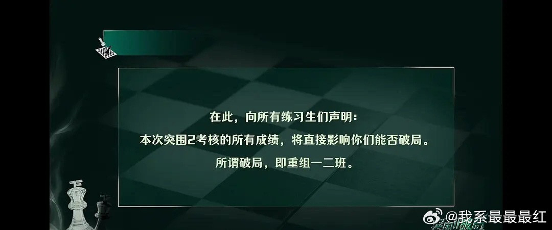 我咋不信呢