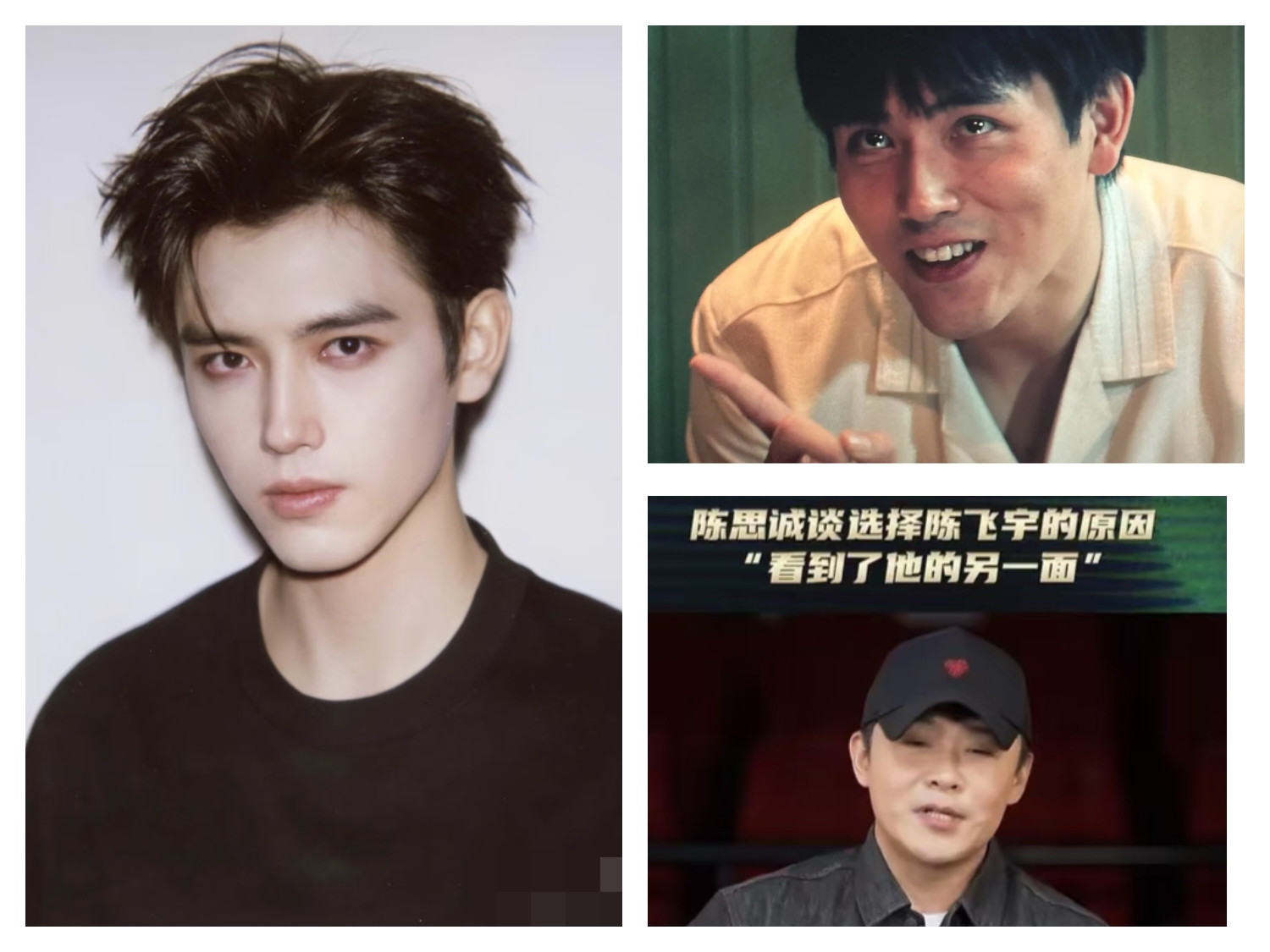 永远不要怀疑陈思诚的眼光！不信你看，《神探之痕迹》里明明张译是男一，陈明昊是男二，但最惊艳的却是陈飞
