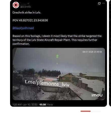 南辕北辙？俄罗斯“榛树”中程弹道导弹袭击了乌克兰利沃夫附近的斯特雷天然气田（也