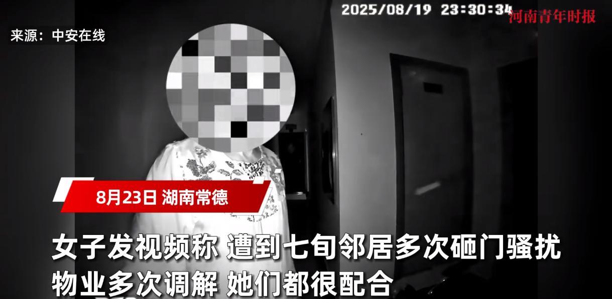 “必须严惩！”湖南常德，一位女子用尽半辈子的积蓄买了一套房子，可谁知楼下却住着一
