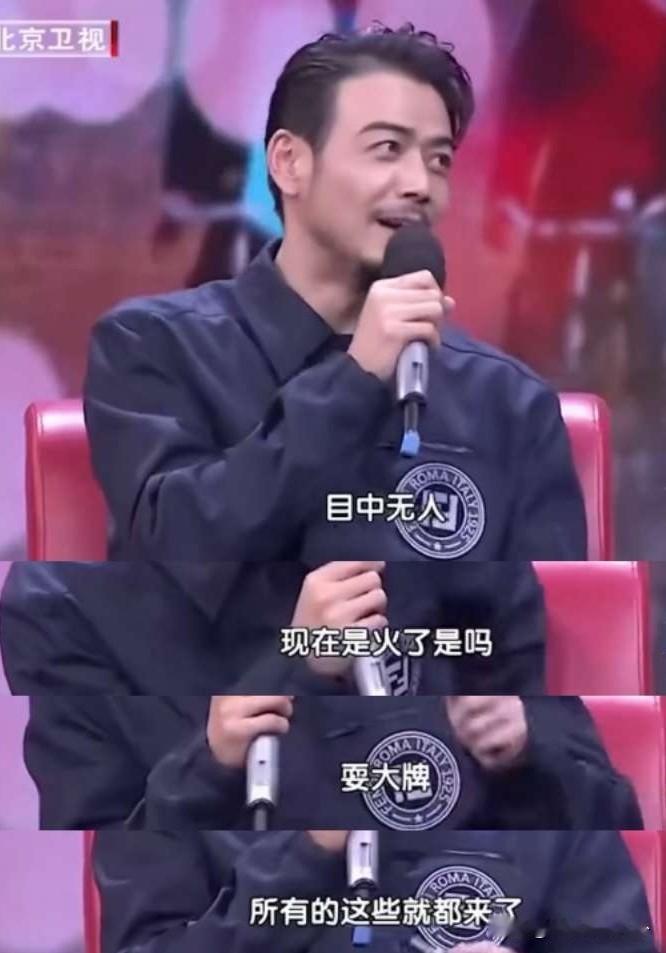 杨烁说：“我近视五百度，根本看不清，所以在横店的时候得罪了很多人，人家跟我打招呼