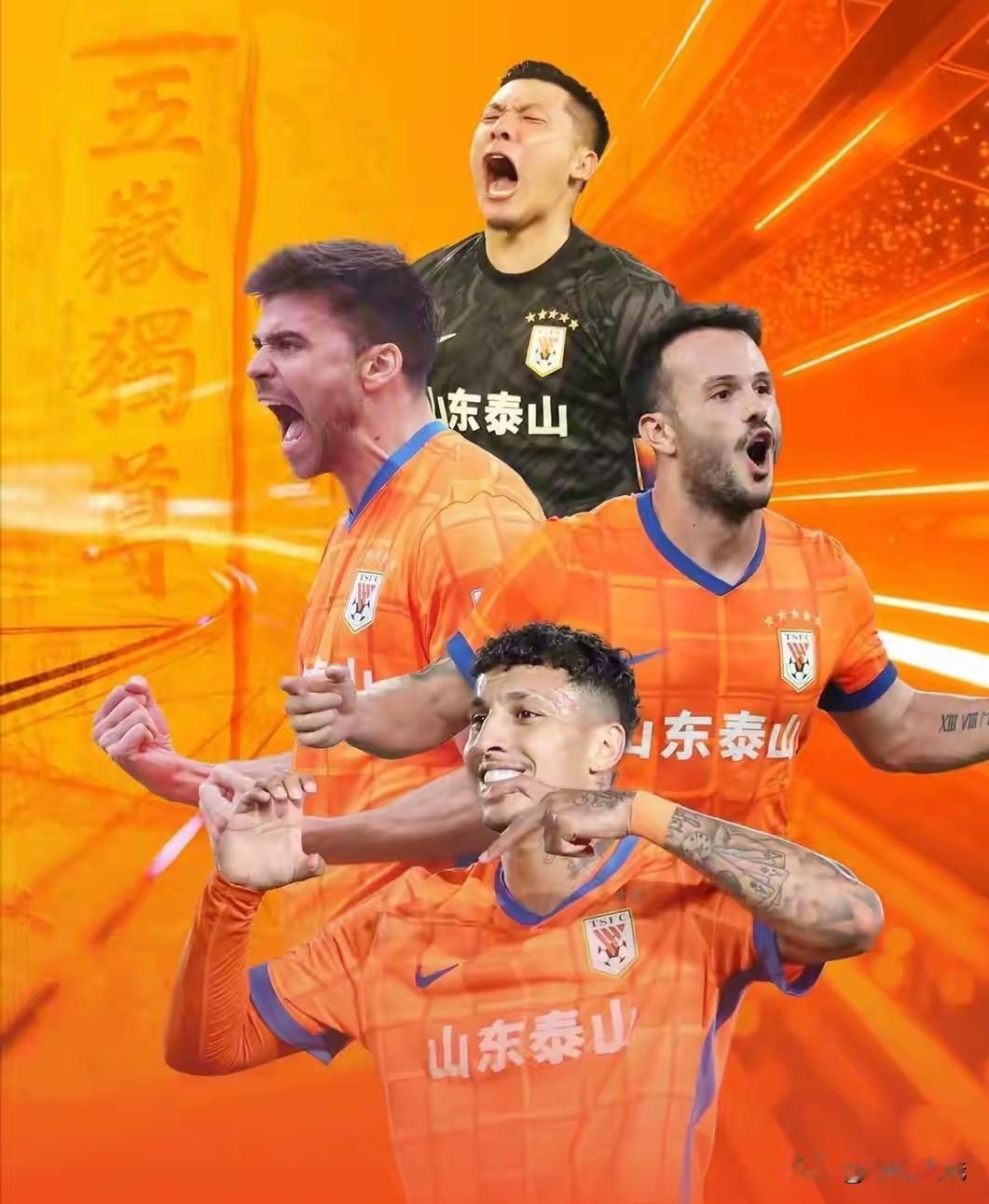 2026赛季的中超，山东泰山队“主帅”韩鹏舍得再让归化球员（德尔加多）出走嘛？