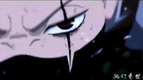 《火影忍者:究极觉醒2疾风传》[卡卡西小组]旗