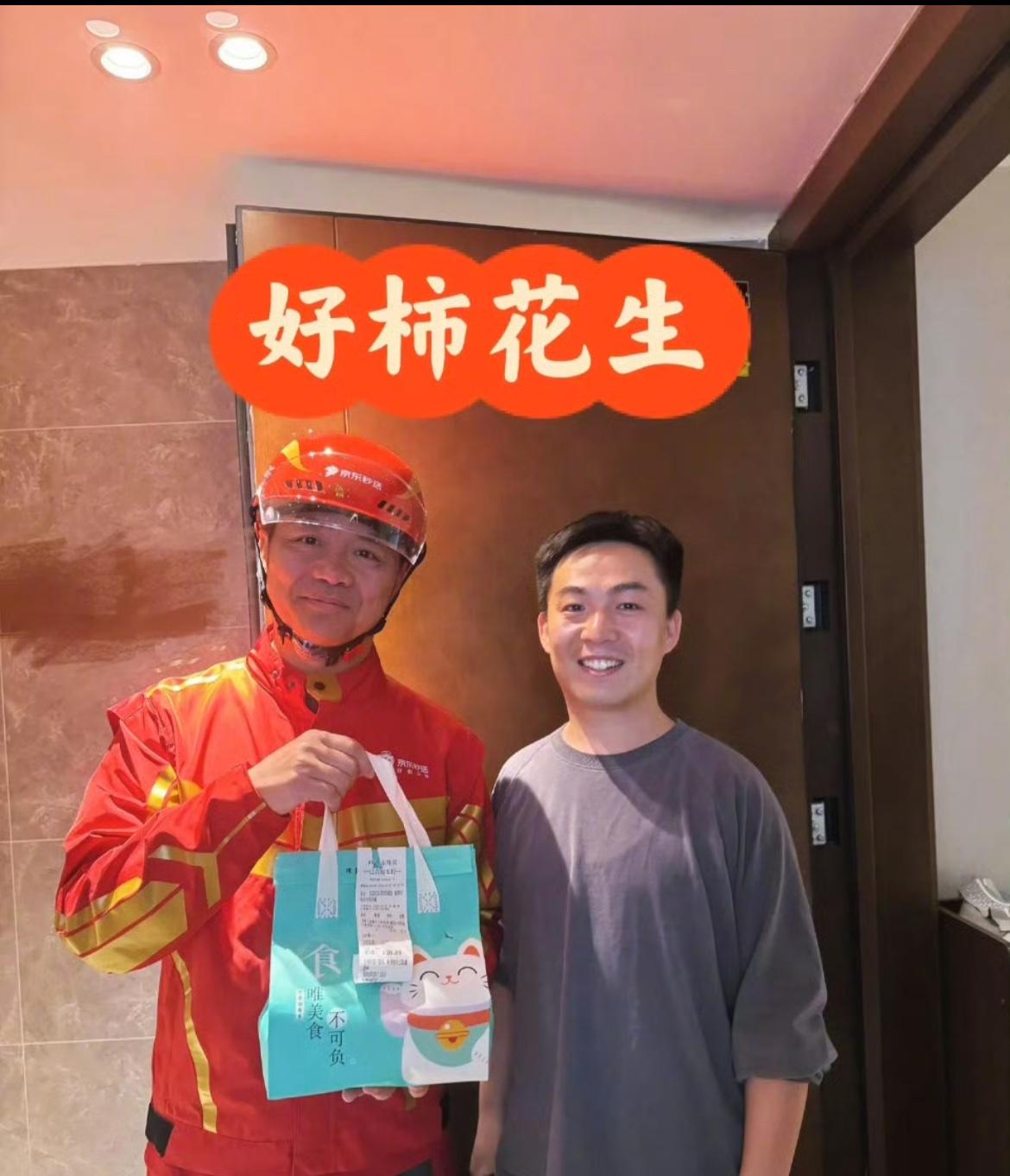 虽然大家经常吐槽外卖的问题，比如不干净、外卖小哥闯红灯、抢电梯等，但是我这几天刚