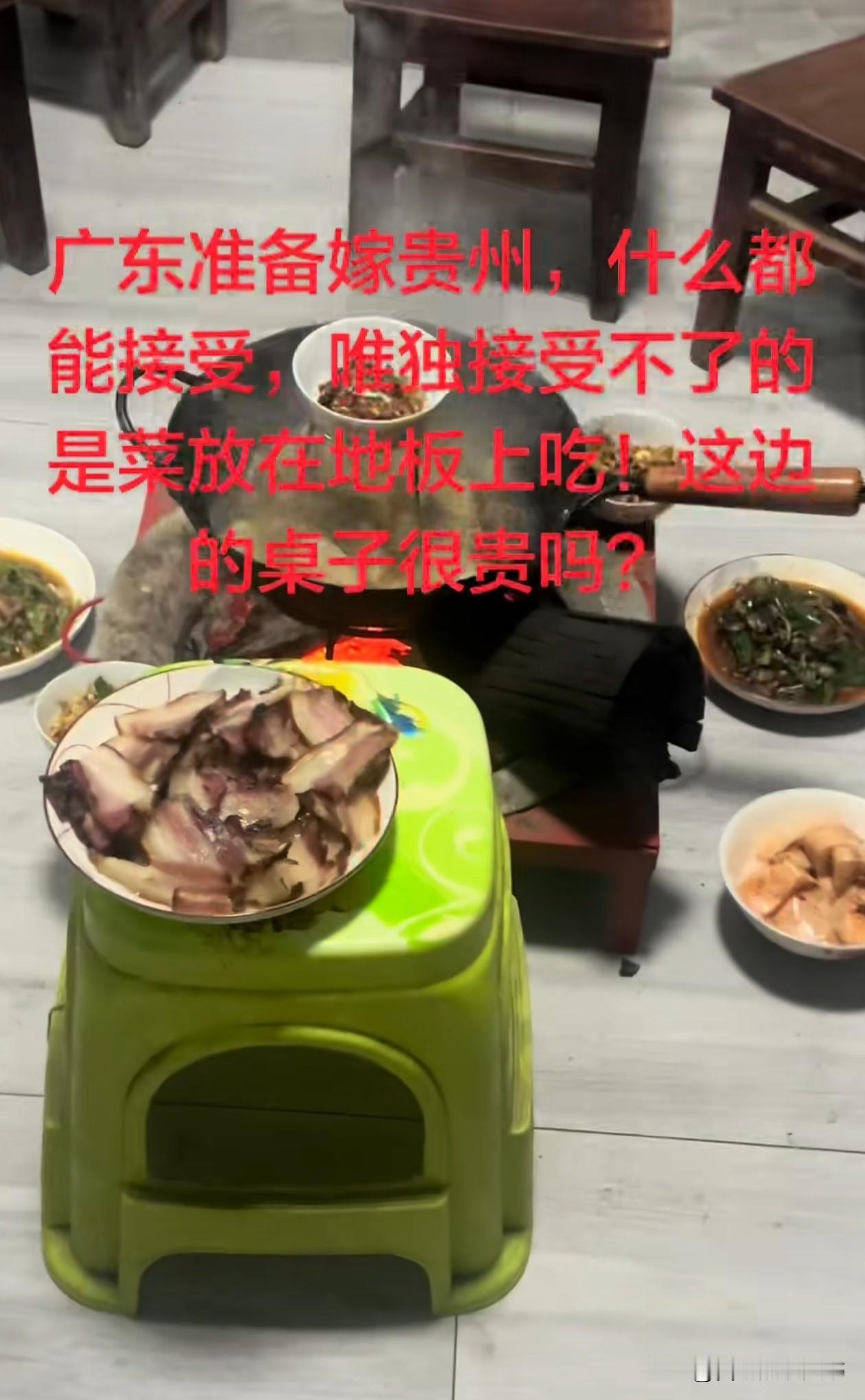 放在地上吃饭，这或许是当地的一种传统，但我真的觉得在当下非常不合适。有很多传统